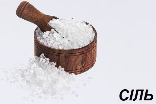 salt