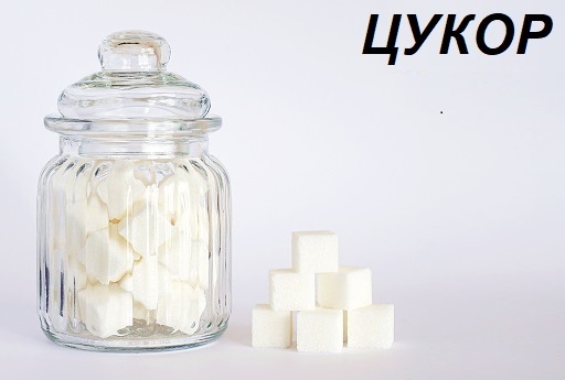 sugar